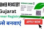 Gujarat Farmer Registry