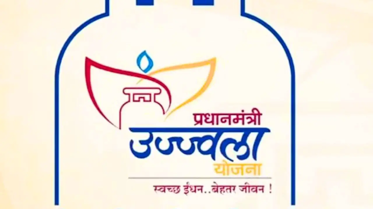 Pradhan Mantri Ujjwala Yojana