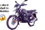 Bajaj Platina 110 ABS