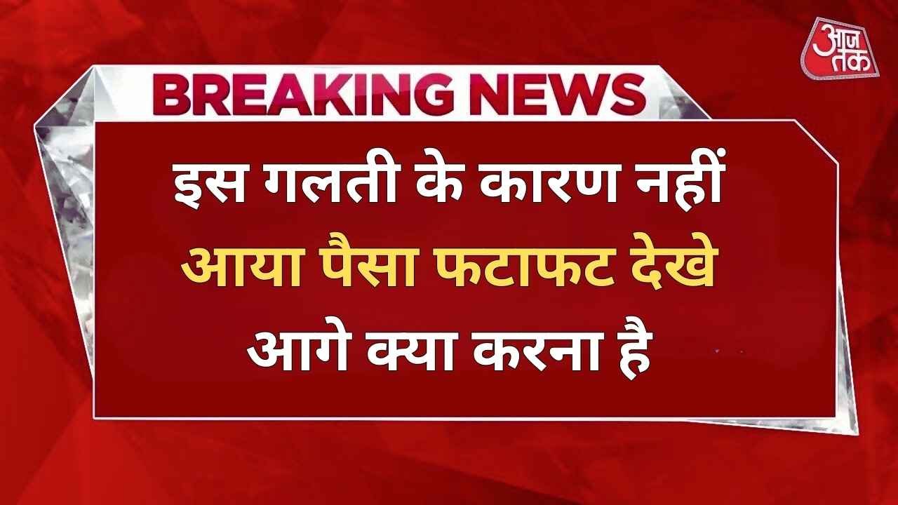 PM Kisan