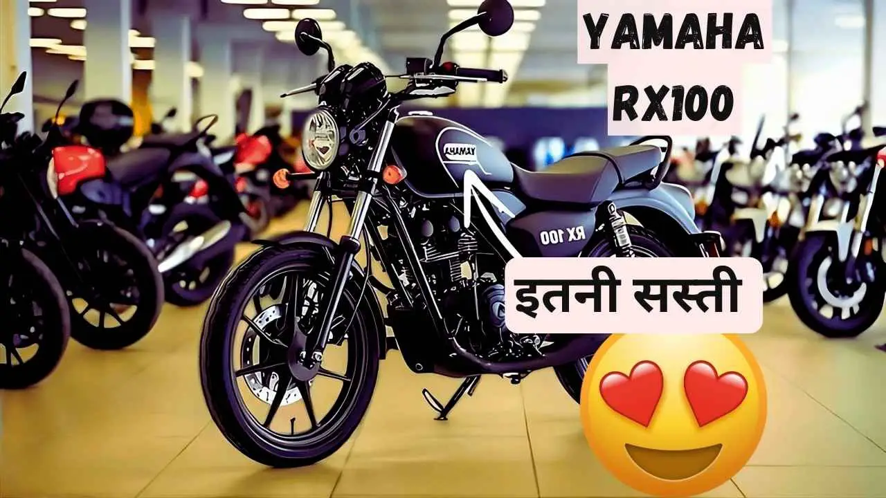 Yamaha RX100