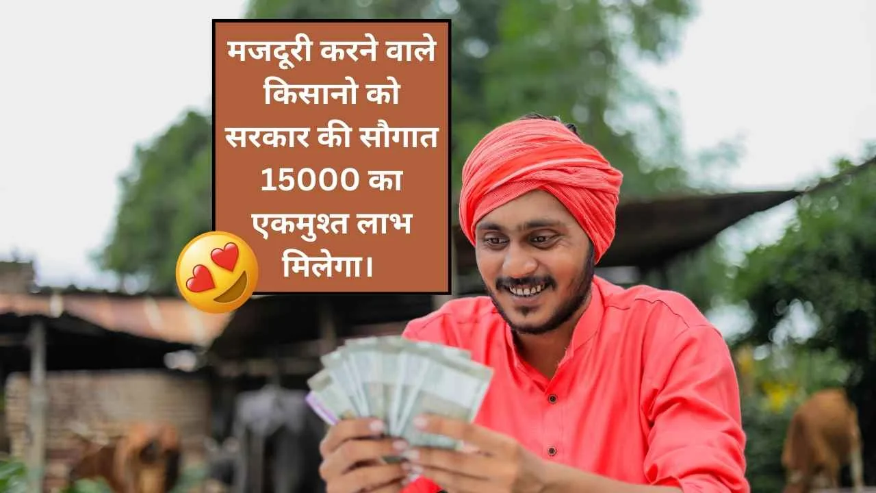 Yojana